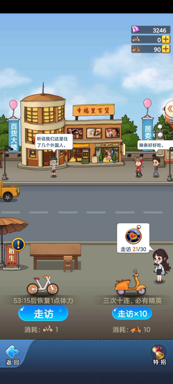 非酋本非截图