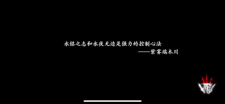 地面职业团本攻略截图