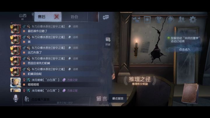 最近两周打的第一场屠夫截图