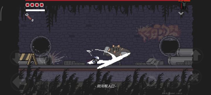 极限刚刀流截图