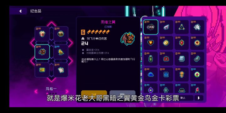 #我在深渊(黄金套组合)又名抠门套截图