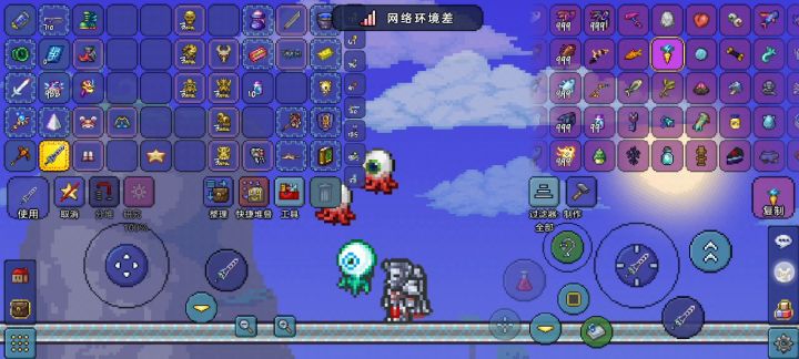 这是什么衣服啊?截图