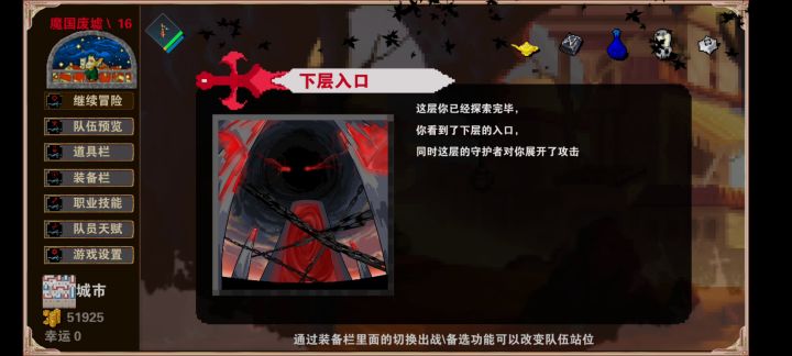 队友什么的都是累赘截图