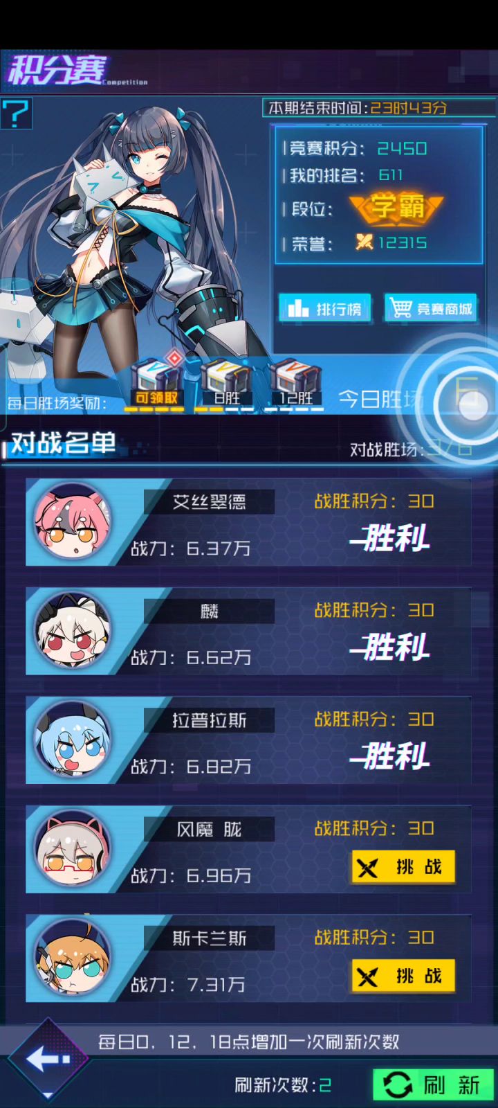 又出bug了截图