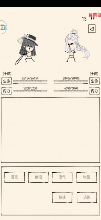 刚刚发错了论坛了,删了回来再写一遍截图