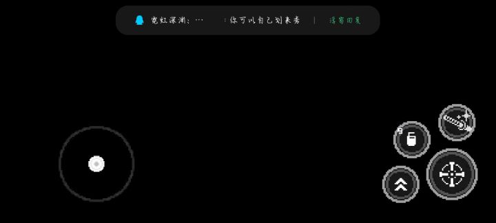 #我在深渊打BOSS截图