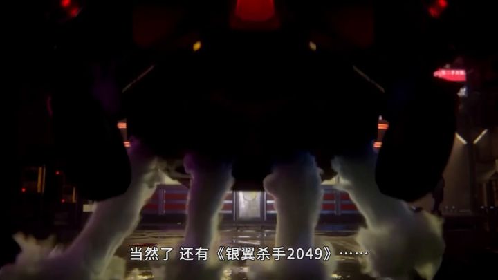 《银翼杀手:黑莲花》首播集评测截图