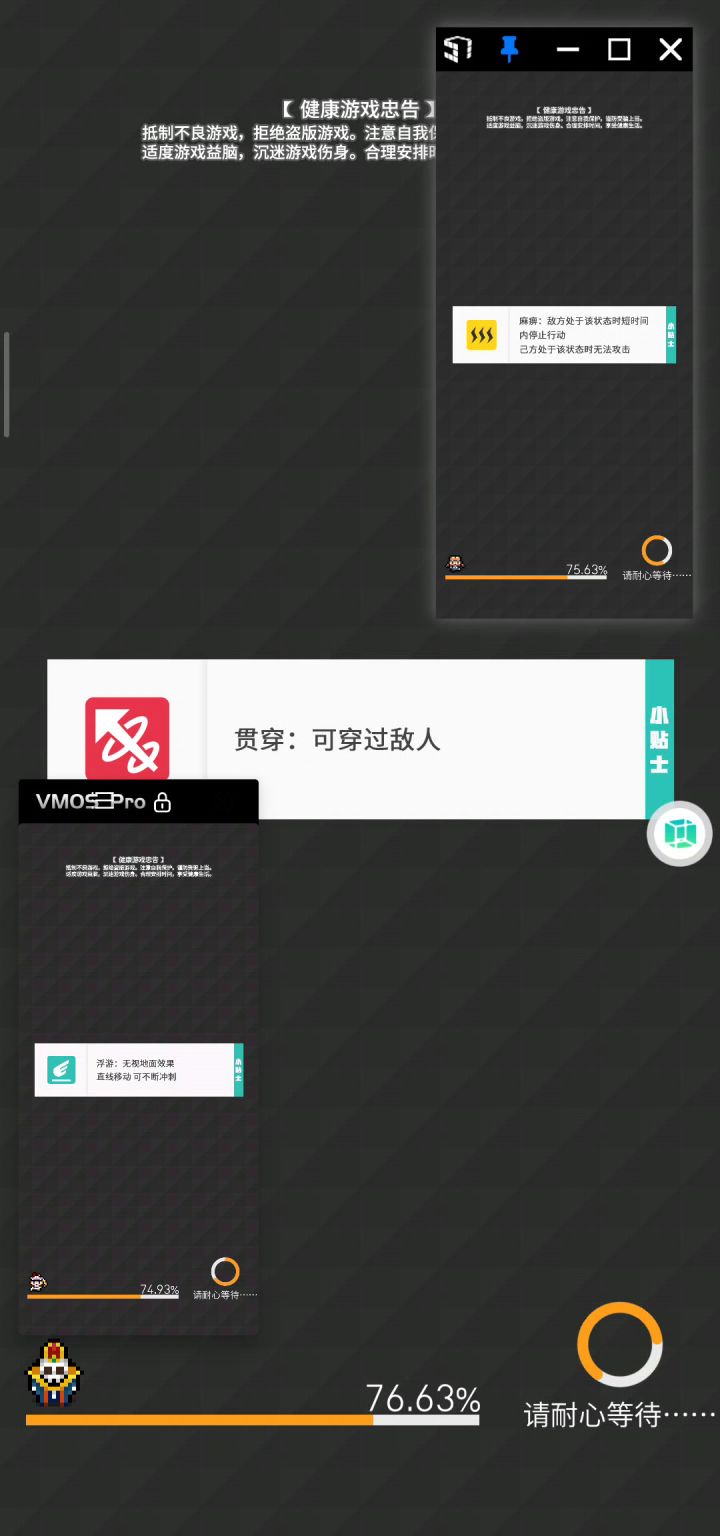 双四郎罐加工具人踢雷荒龙截图
