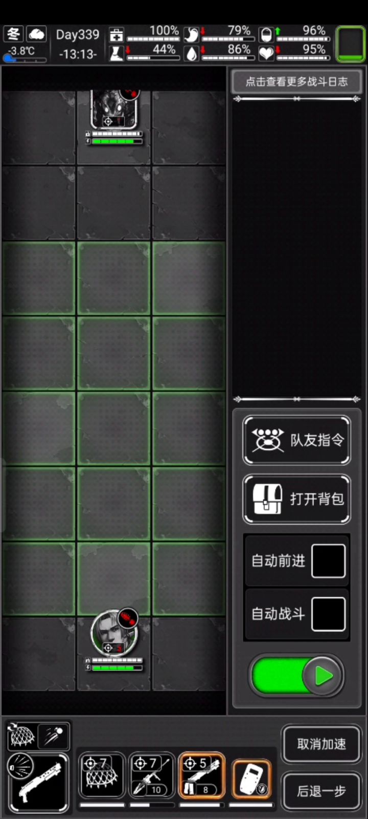 给新手的毒镰异虫攻略 急了 结尾真翻车了看我翻车如何处理截图
