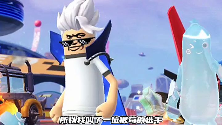 香肠派对：苟分联动荒原叔和中年，被老六狗砸制裁截图