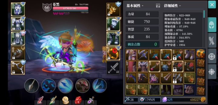 神降9-30弓截图