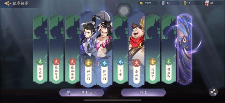 真阴间策划截图