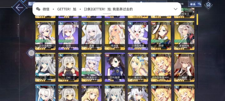 新手求教截图