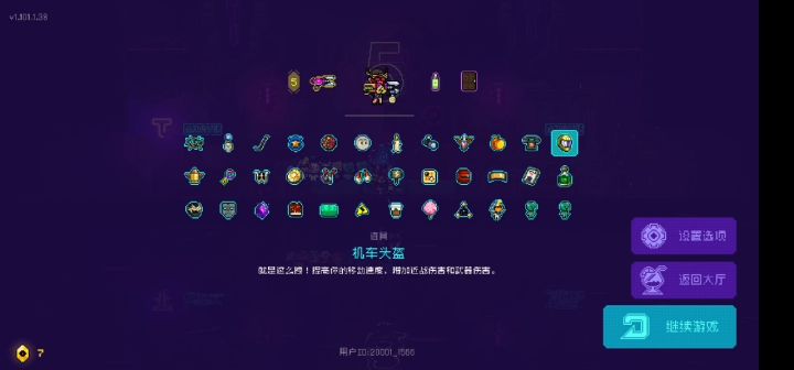 瞬秒!截图