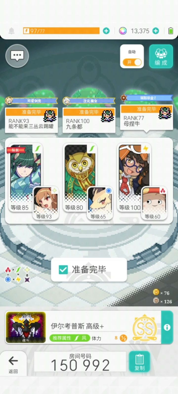 随机碰到的,太难得了截图