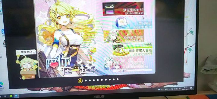 大冒险外传 bug截图