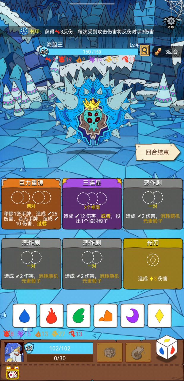 10万伤害截图