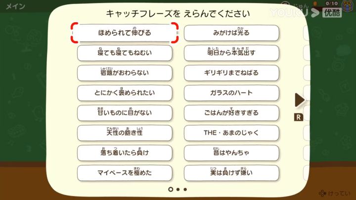 【3DM】《灵活脑学校》水谷隼挑战篇截图