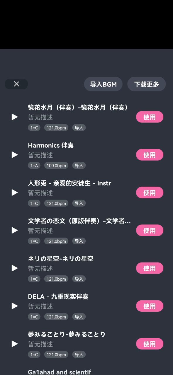 中跨日调教过程录屏 时长27:14 《文学者の恋文》首段截图