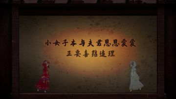 《纸嫁衣》steam上线时间确认！12月3日全球发售