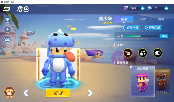 接龙截图