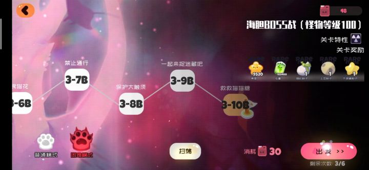 来欺负鱿鱼啦(主要想试试二阶强度能不能打)截图
