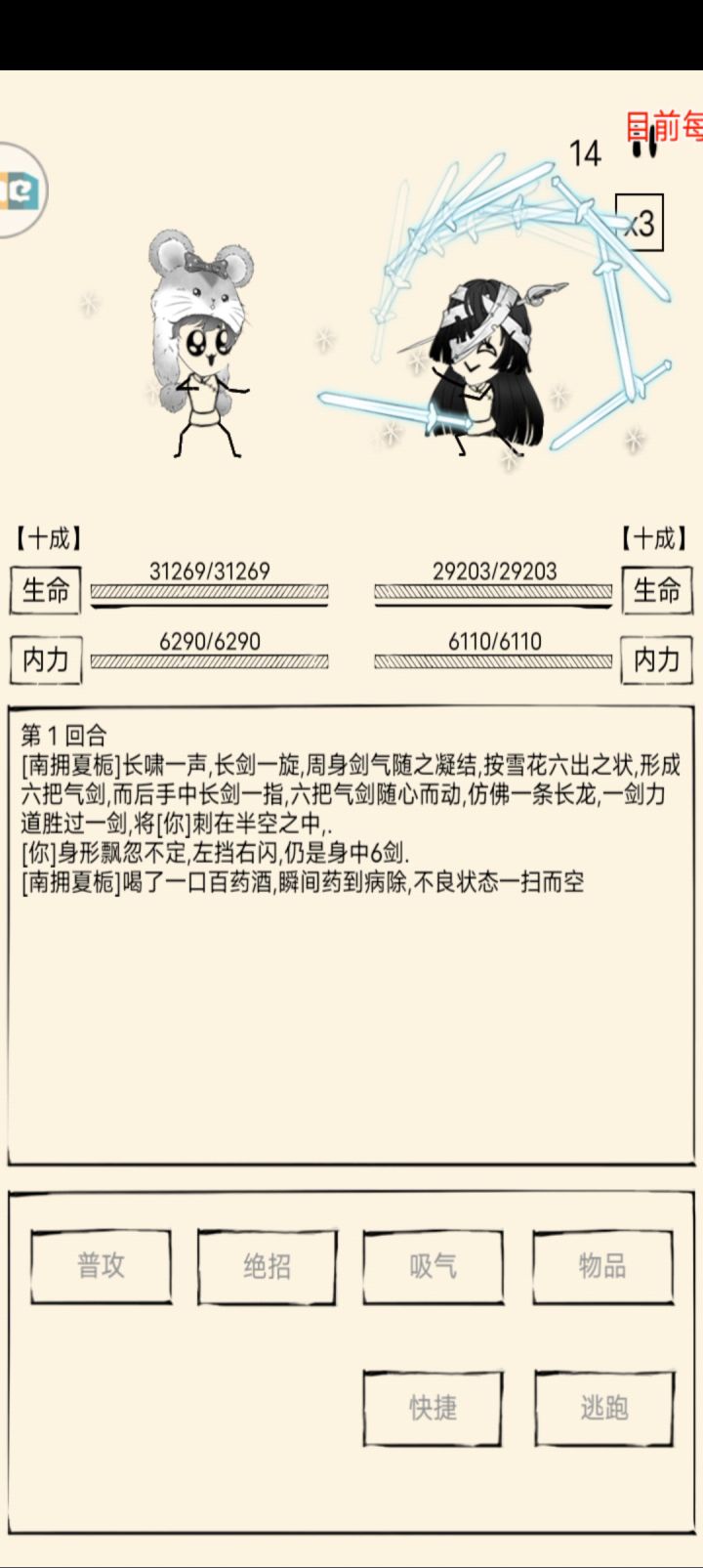 烦死了录个视频浪费了半个多小时 1截图
