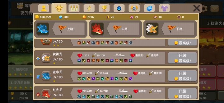 转生还是蜕变？截图