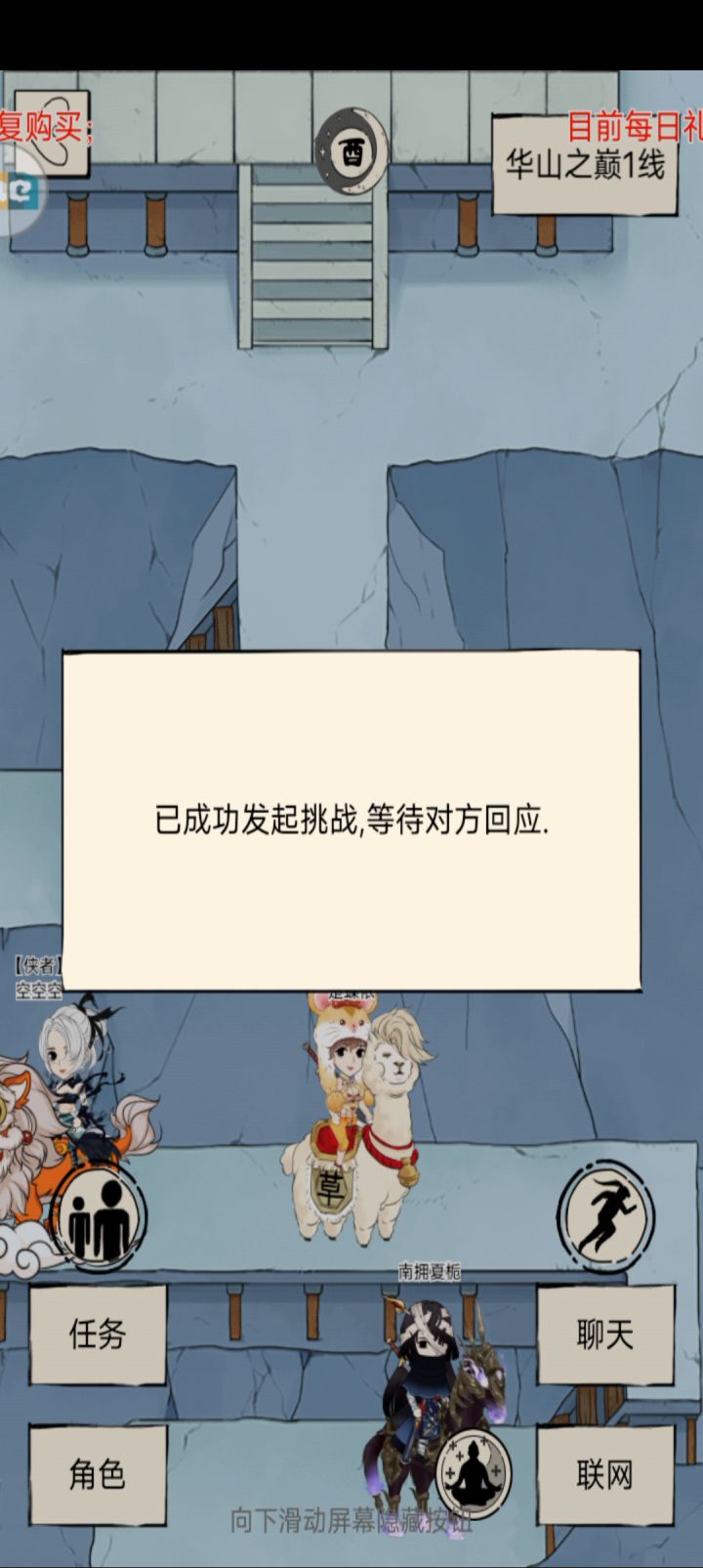 烦死了录个视频浪费了半个多小时 2截图