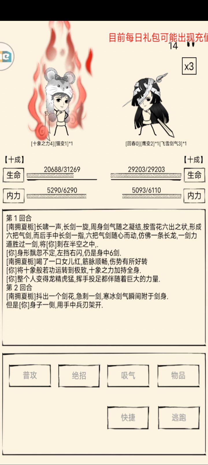 烦死了录个视频浪费了半个多小时 3截图