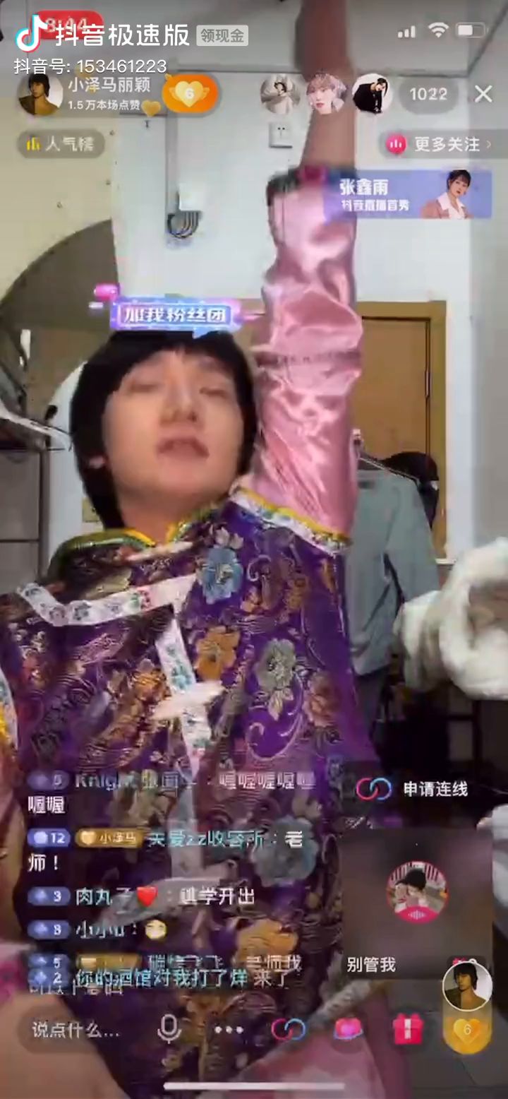 公孙离出场动画音乐《天 竺 哨 女》截图