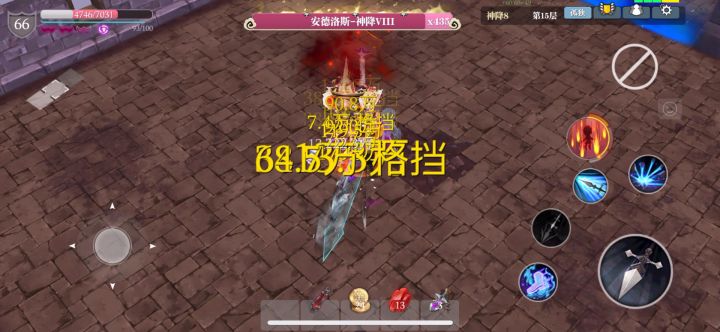 贫民枪，到8-15了截图