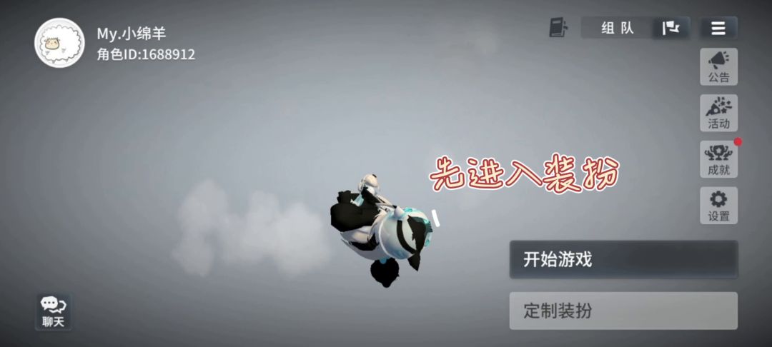 人类最新版卡皮肤教程截图