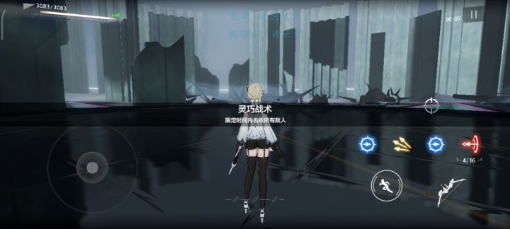 3k8战零度,五星弓,零意识 10截图