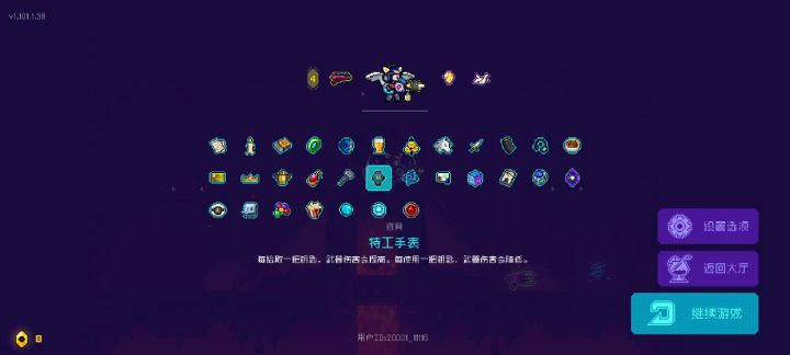 我在深渊已经无敌over!截图