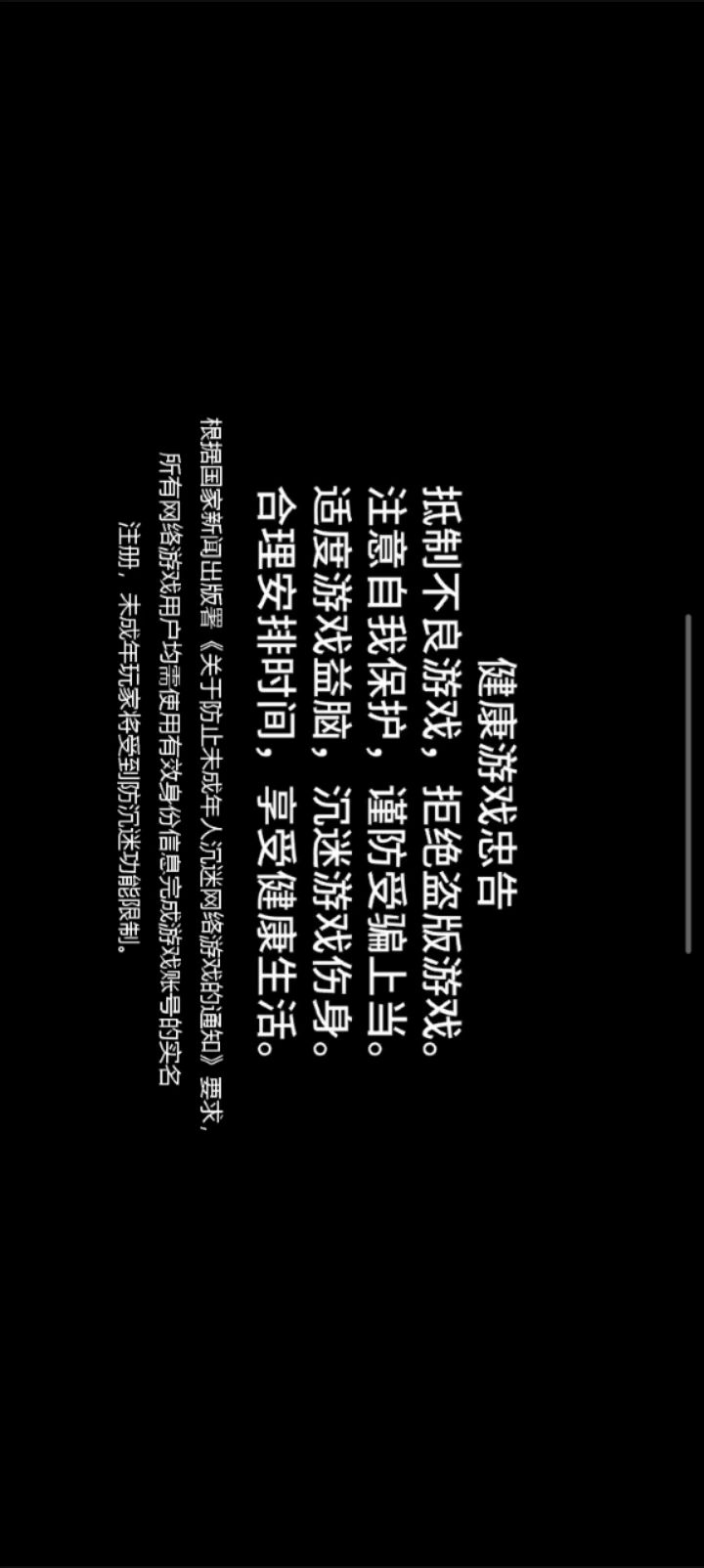 嗯闲着无聊录的大家有兴趣就图个乐吧截图