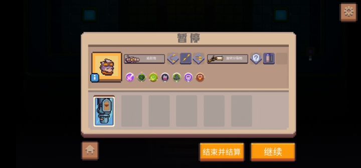 跟踪导弹YYDS截图