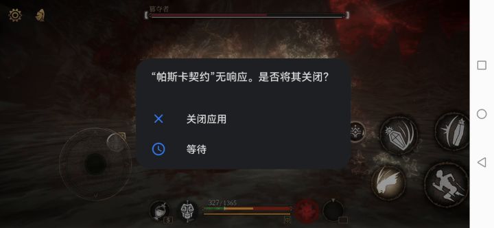 观 战 视 角截图