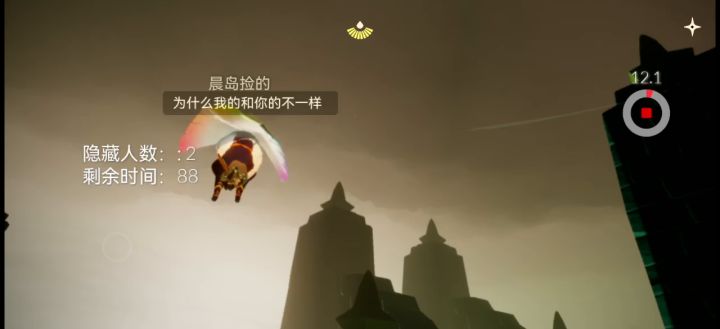 光遇骑手！截图