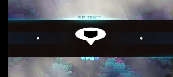 失控落樱挂机过困难3-8b截图