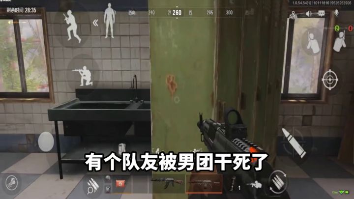 【搬运】暗区突围——男团小弟竟然做了这样的事?!截图