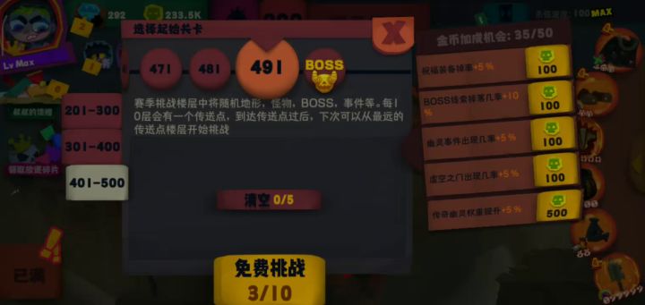 这血爆真流畅截图