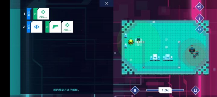 难道我了截图