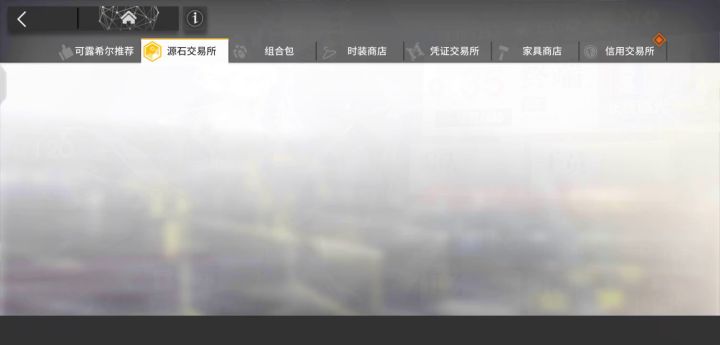 可截图
