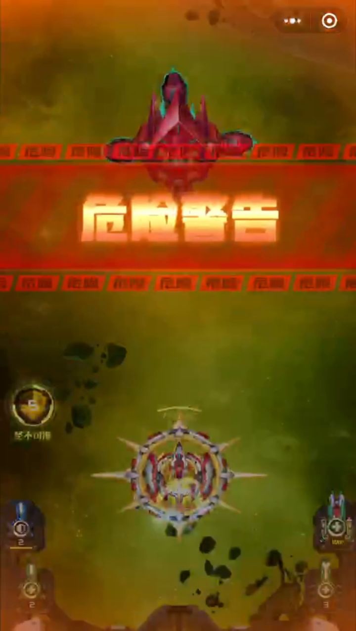 普通15章boss小试牛刀截图