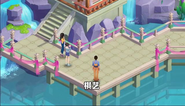 《花田小院》初体验截图