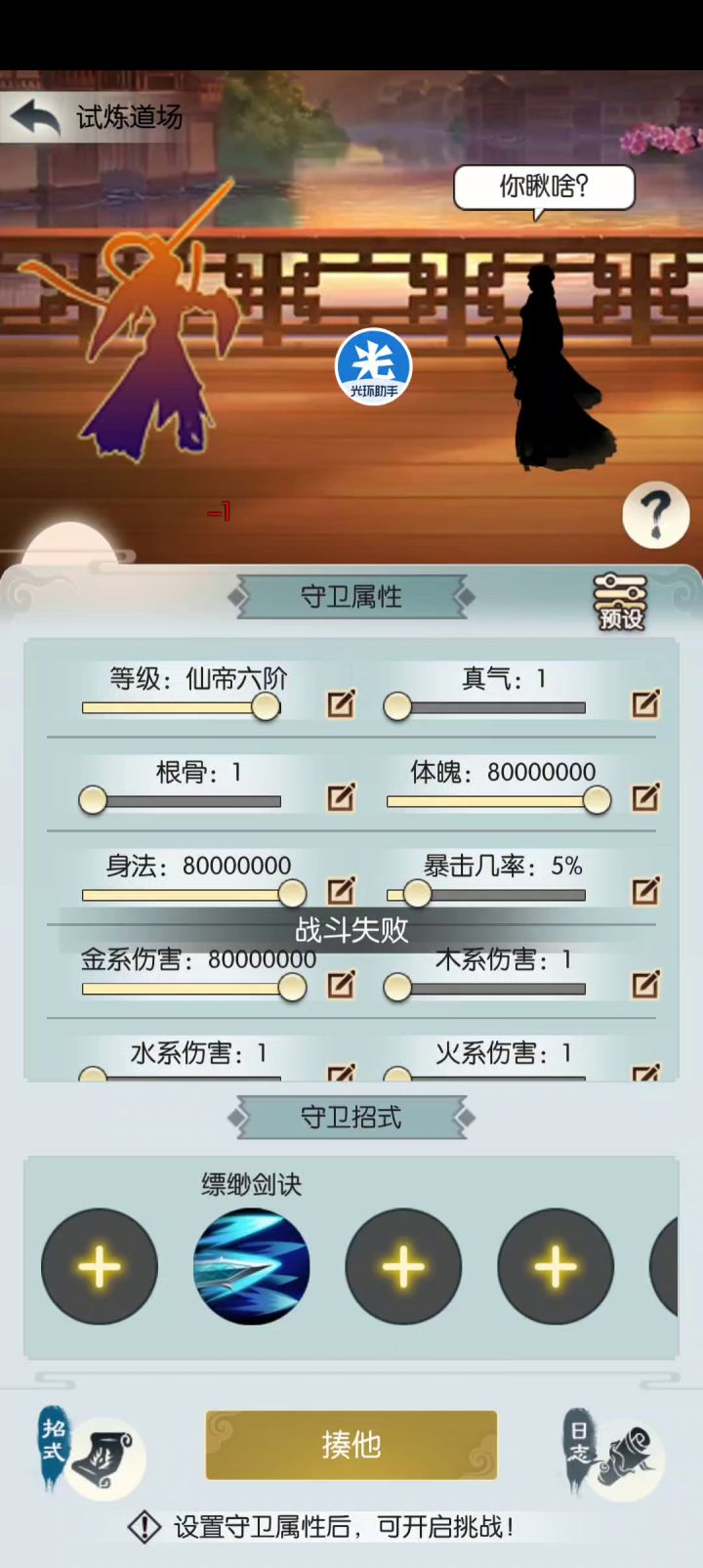 近期的睁目bug截图