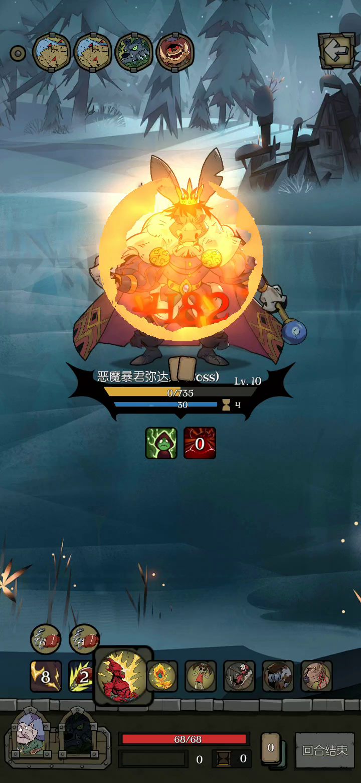 一拳超人截图