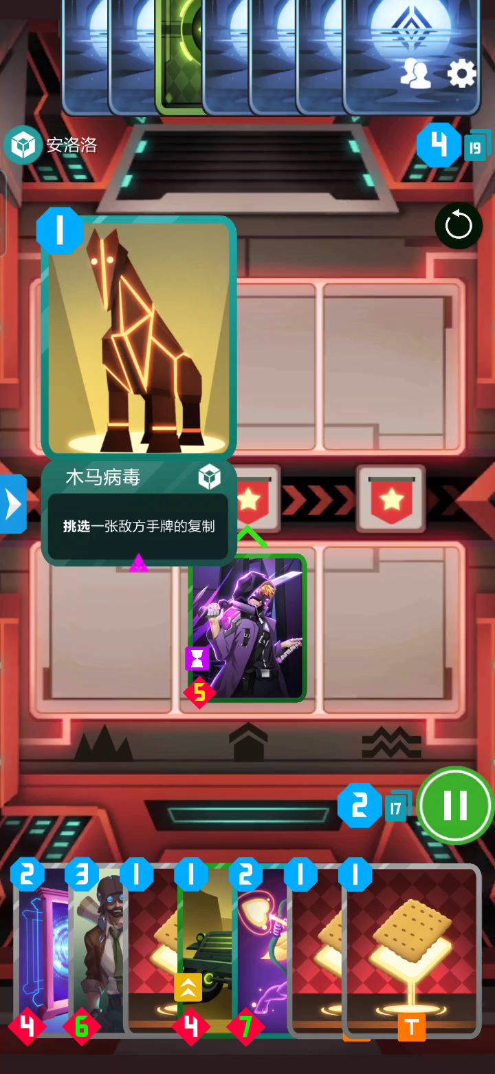 丘比特和组装后的液态方程截图