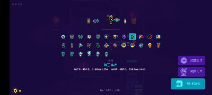 这不纯纯bug截图